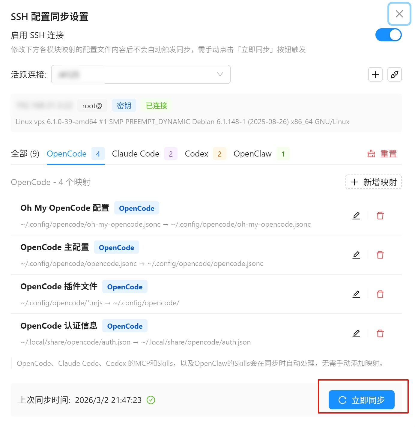 AI Toolbox - 支持可视化配置OpenClaw供应商并同步到服务端了 - 开发调优 - LINUX DO