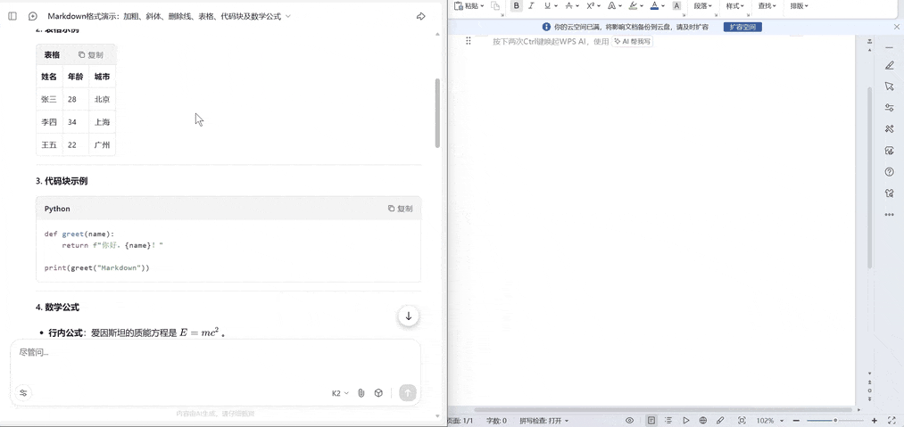 《HelloGitHub》第 117 期 - 资源荟萃 - LINUX DO