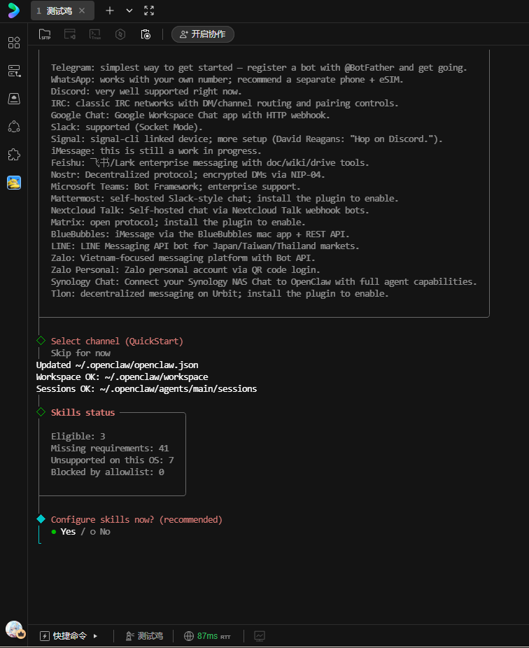 基于docker搭建OpenClaw汉化版之OpenClawChineseTranslation图文教程 - 文档共建 - LINUX DO