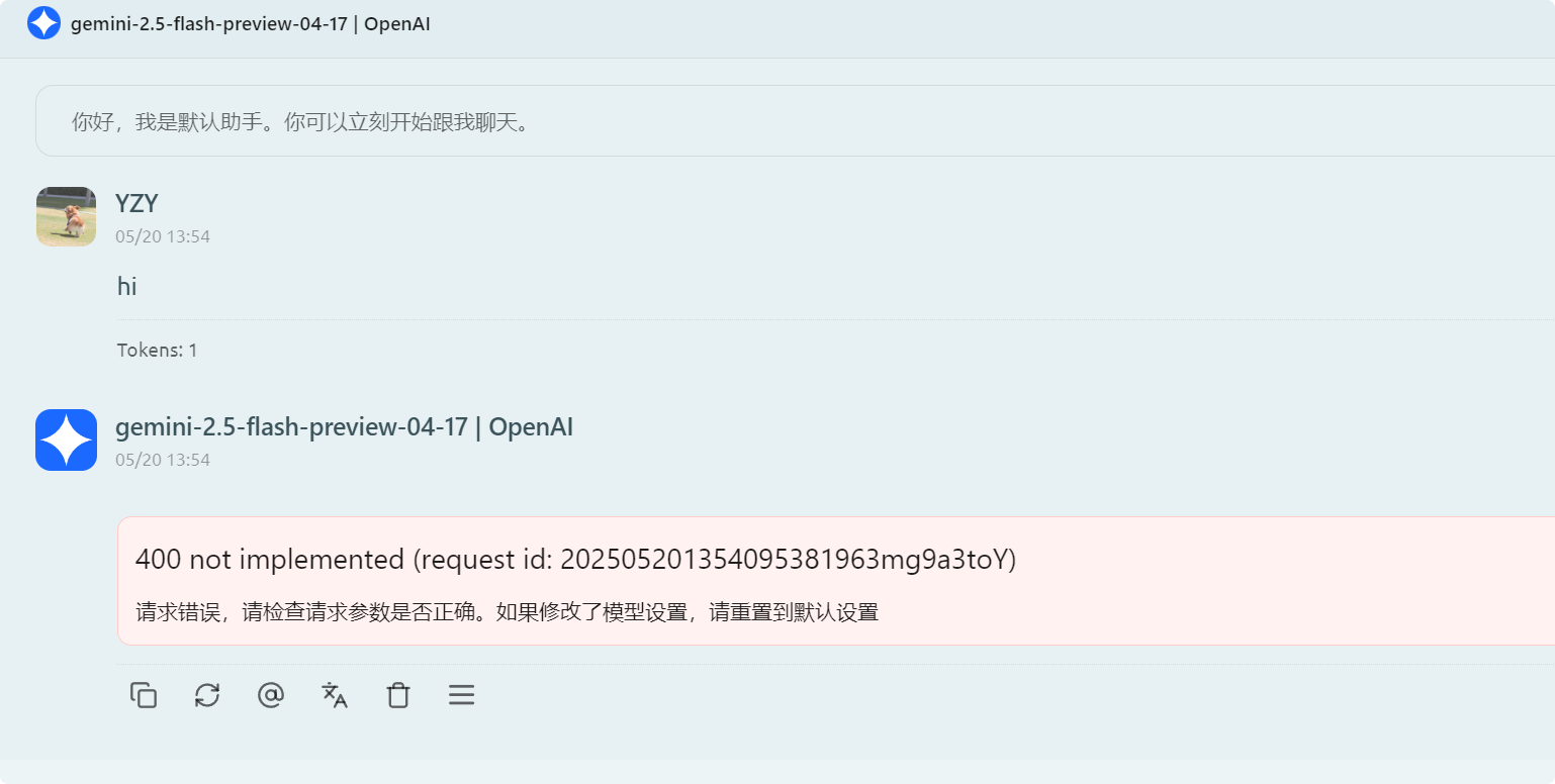 new-api 中转后的gemini api 无法使用 - 开发调优 - LINUX DO