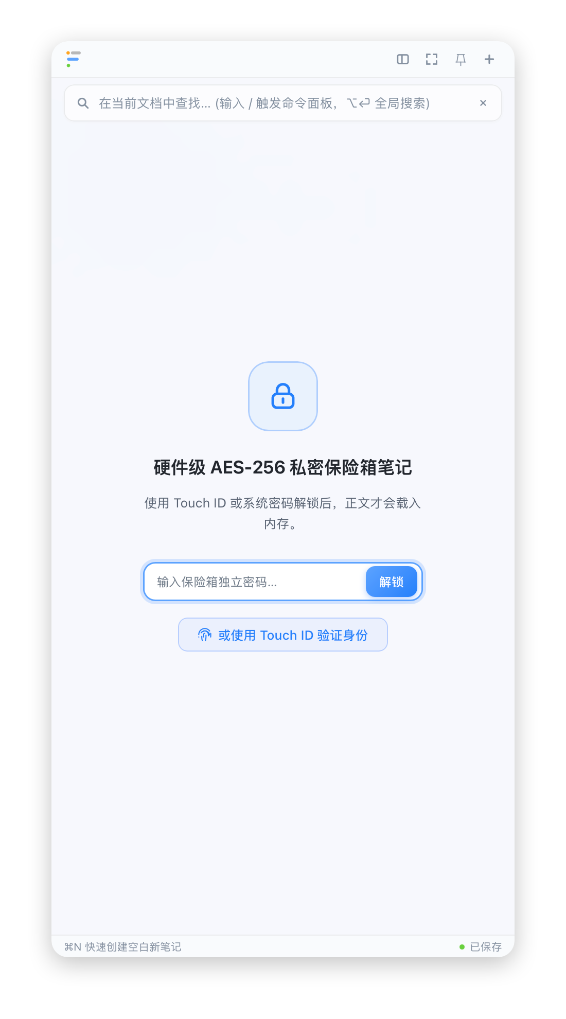 侧边栏markdown笔记，大家给看看，哪种Ui风格和路线更合适 - 开发调优 - LINUX DO