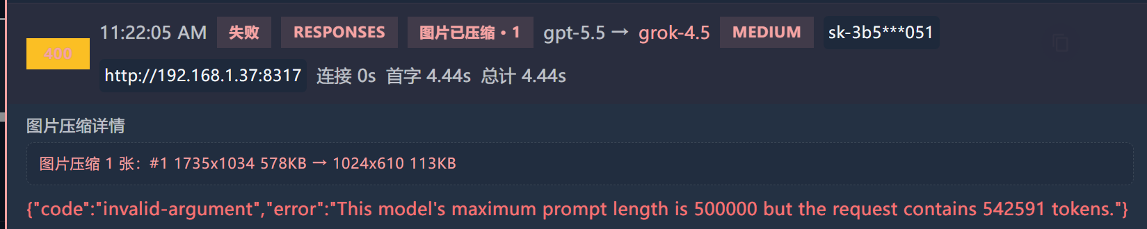 codex view_image 总是导致context window爆炸的问题 - 开发调优 - LINUX DO