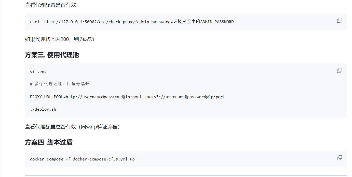 chatgpt镜像 - 开发调优 - LINUX DO