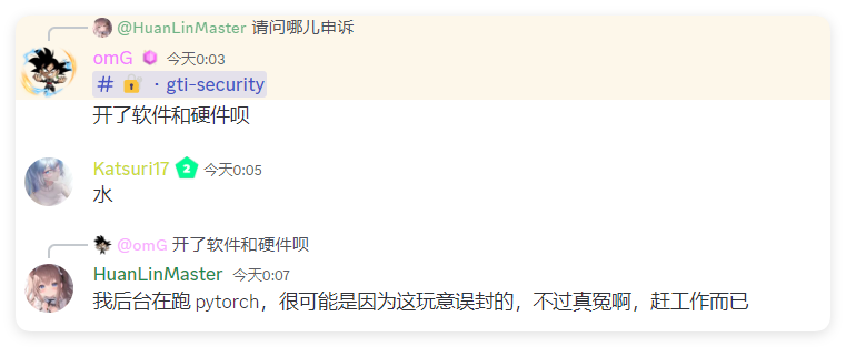 三角洲被封，疑似是 ACE 会检测 pytorch - 搞七捻三 - LINUX DO