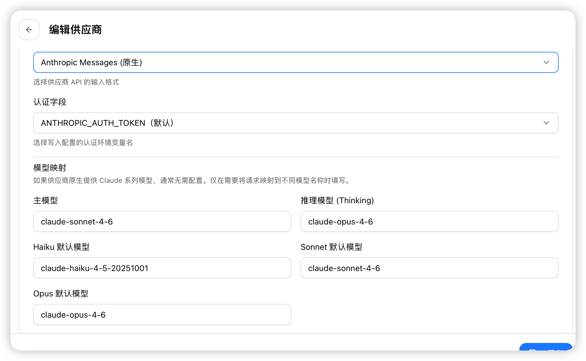 sub2api 如何让claude code 使用 GPT模型 - #24，来自 yiheng - 开发调优 - LINUX DO