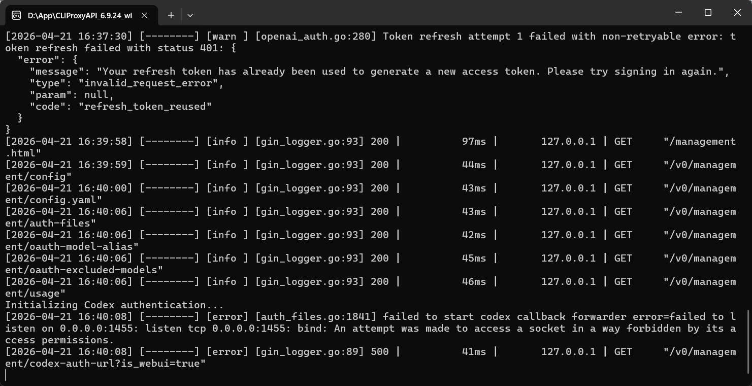 记录cpa codex oauth出现的问题和解决办法 - 开发调优 - LINUX DO