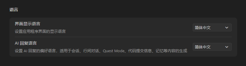 qwen3.7-max现在能每天体验200次了,Qoder系所有产品 - #32，来自 None578 - 国产替代 - LINUX DO