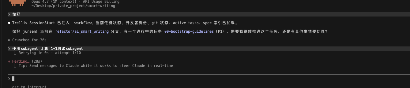 any subagent error cc-switch可以解决吗？ - #4，来自 Junsen - 搞七捻三 - LINUX DO