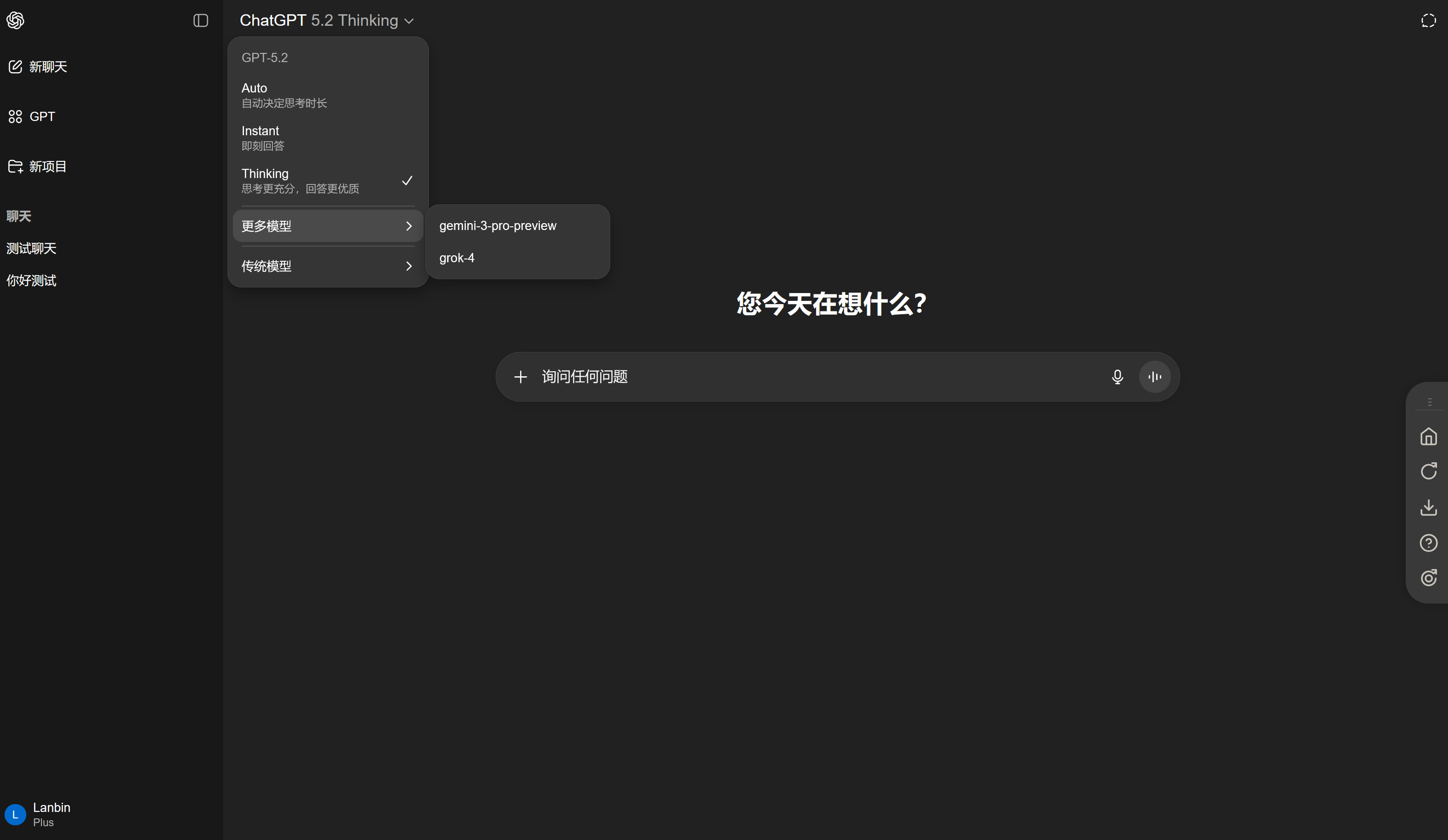 镜像站 2API 求助 - 开发调优 - LINUX DO