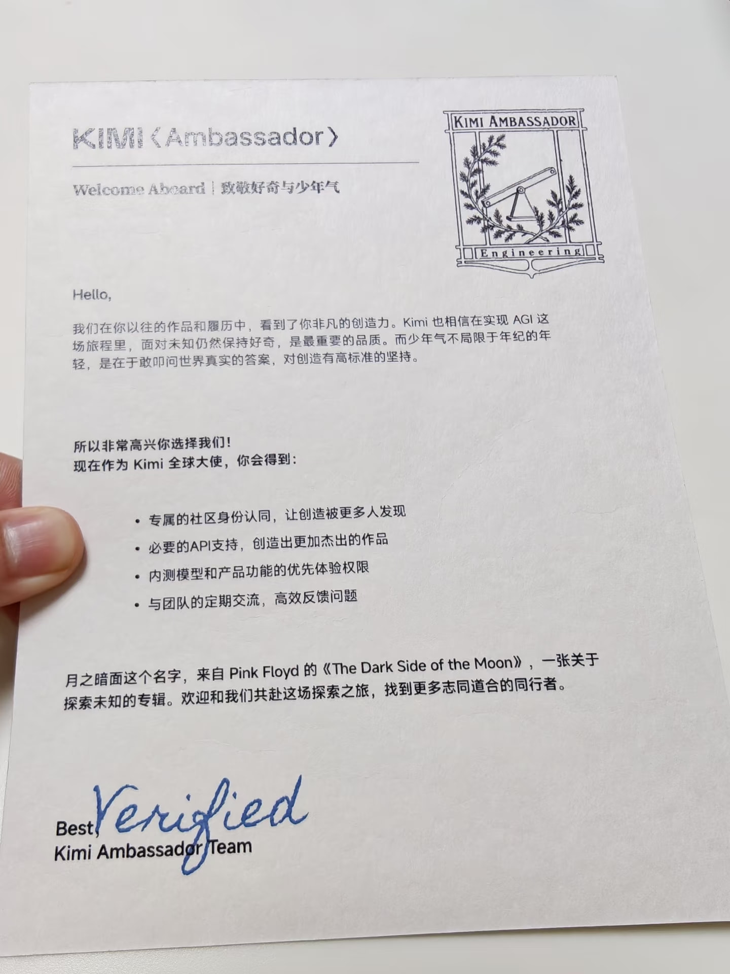 Kimi 海报实拍