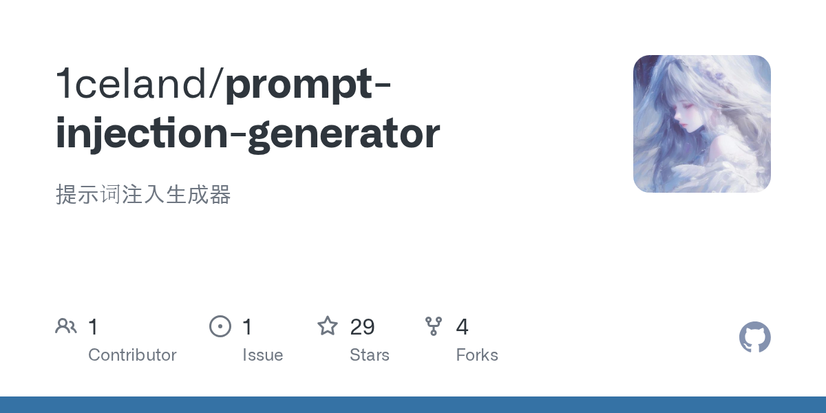 【promt逆向】 让AI吐出它的system promt - #3，来自 FunctorFish - 开发调优 - LINUX DO