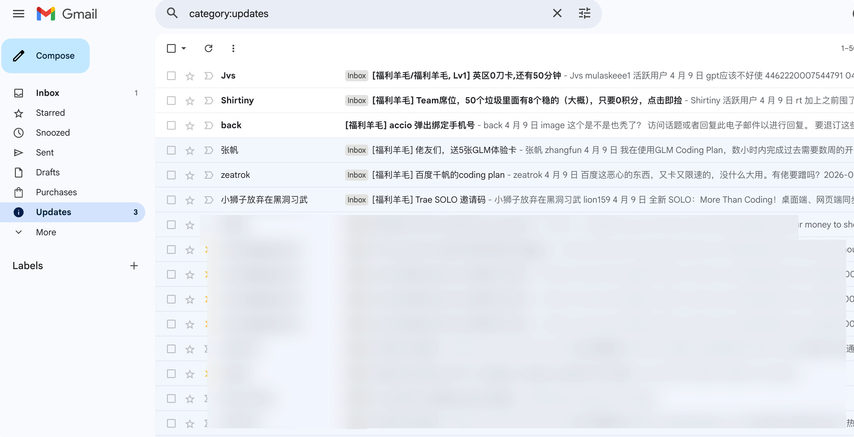 Gmail 的类别怎么整理？ - 搞七捻三 - LINUX DO
