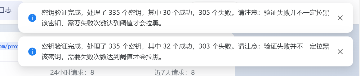 手把手教你在Claw Cloud 上快速部署 GPT-Load！！！ - 第 24 页 - 开发调优 - LINUX DO