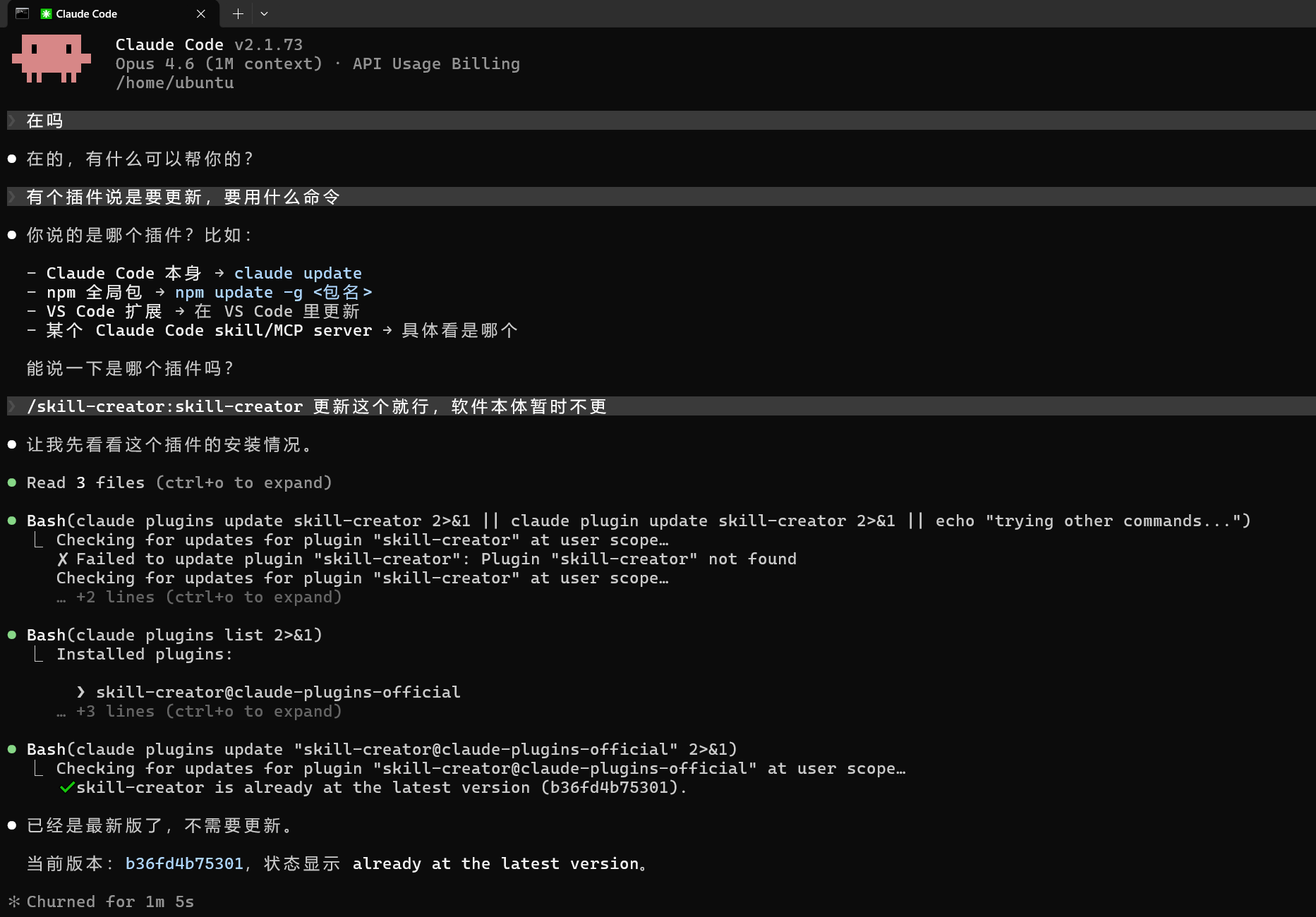 any封号潮后opus速度直线飙升 - 第 3 页 - 开发调优 - LINUX DO