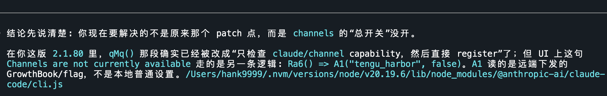 Claude Code Channels 工人能智版 - #177，来自 hank9999 - 开发调优 - LINUX DO