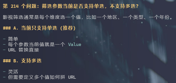 屏幕截图 2026-05-28 064218