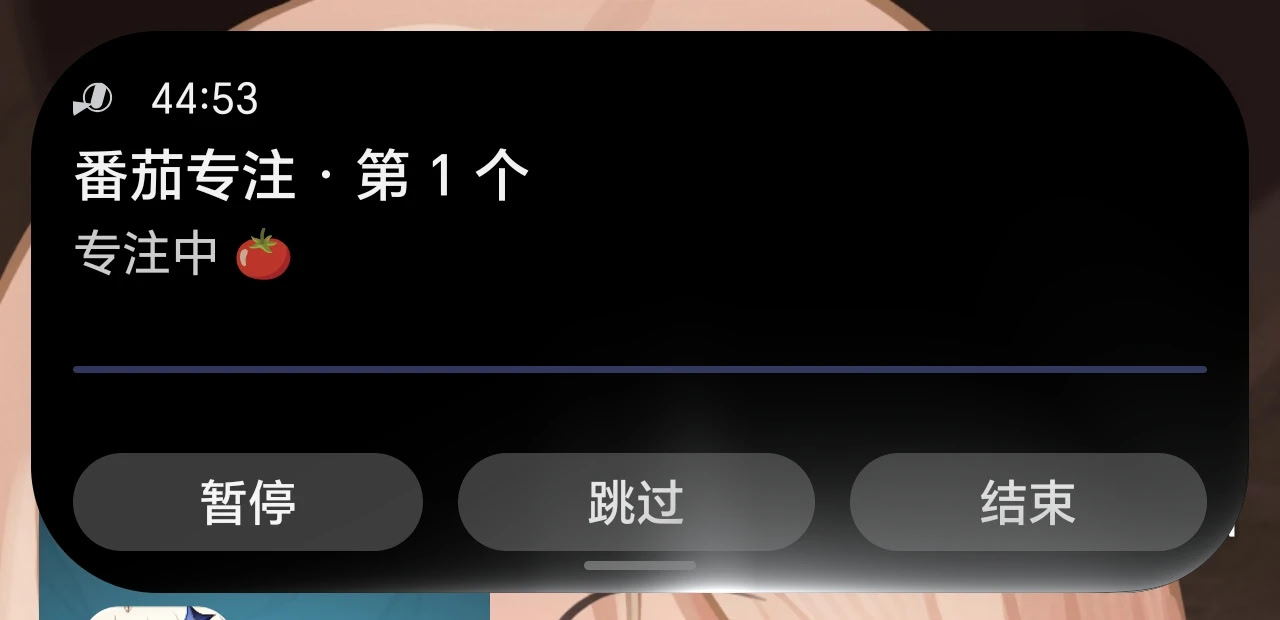 个人开发者如何把应用送上荣耀灵动胶囊？Android 16 实时通知Demo指南（非开源项目，仅展示示例源码片段） - 文档共建 - LINUX DO