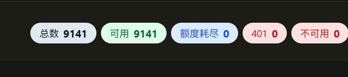CPA 401 一键删除，无配置自动移出认证文件夹脚本 - 开发调优 - LINUX DO