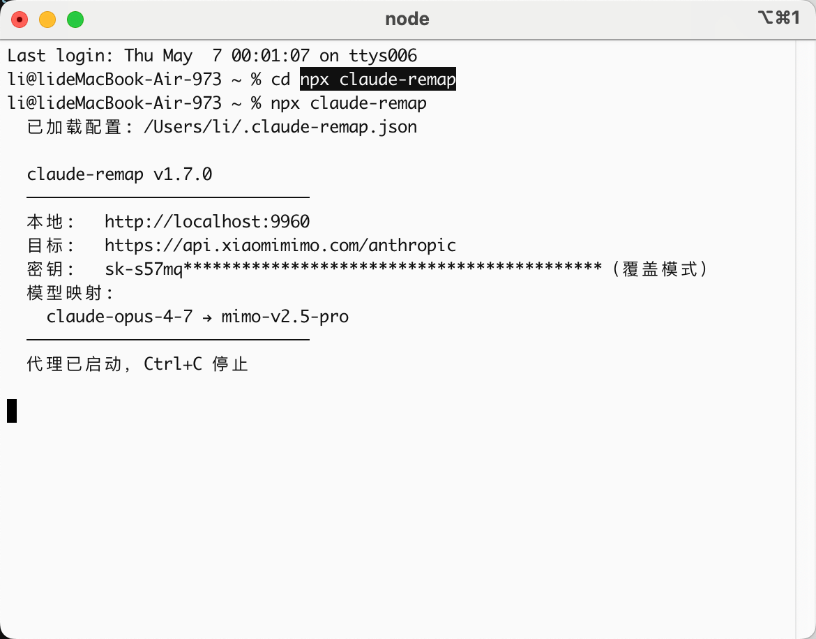 有佬知道怎么用codex客户端或者claude code客户端接入国产模型吗 - #35，来自 feng_li - 开发调优 - LINUX DO