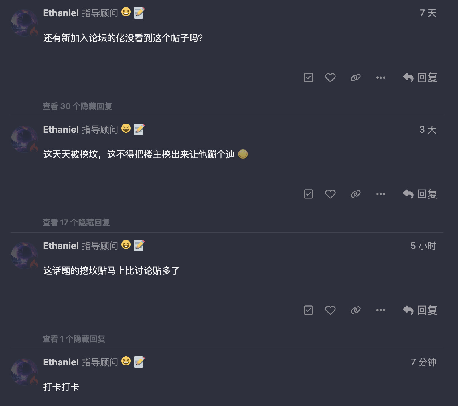Linux do站长你TMD要点逼脸吧！！！ - #749，来自 neo - 运营反馈 - LINUX DO