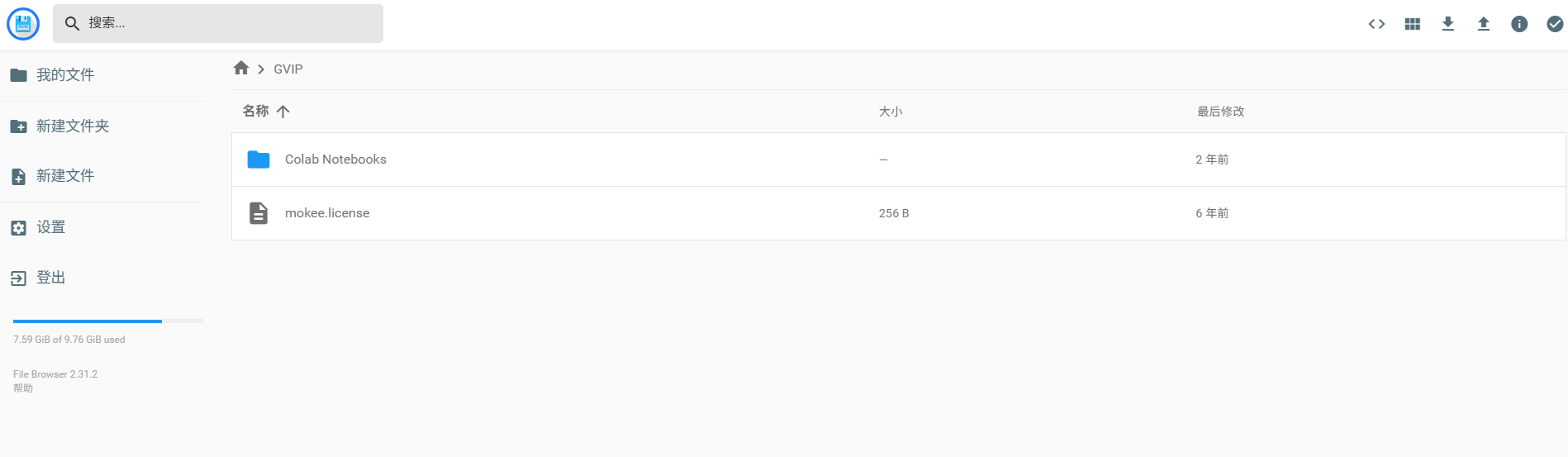 分享2个Docker项目 - 资源荟萃 - LINUX DO