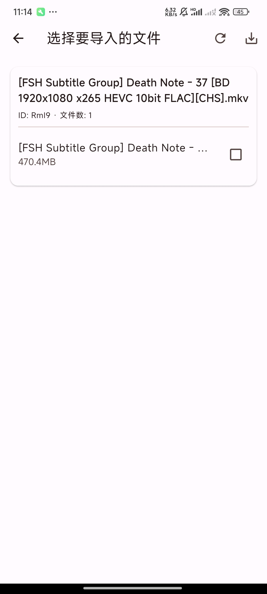 自制cloudreve网盘安卓客户端 - 资源荟萃 - LINUX DO