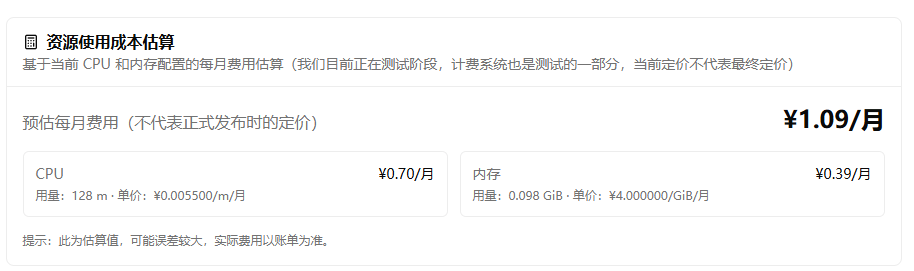 使用 Leaflow 部署 OmniBox （十堰区域部署，使用 Cloudflared 内网穿透） - 开发调优 - LINUX DO