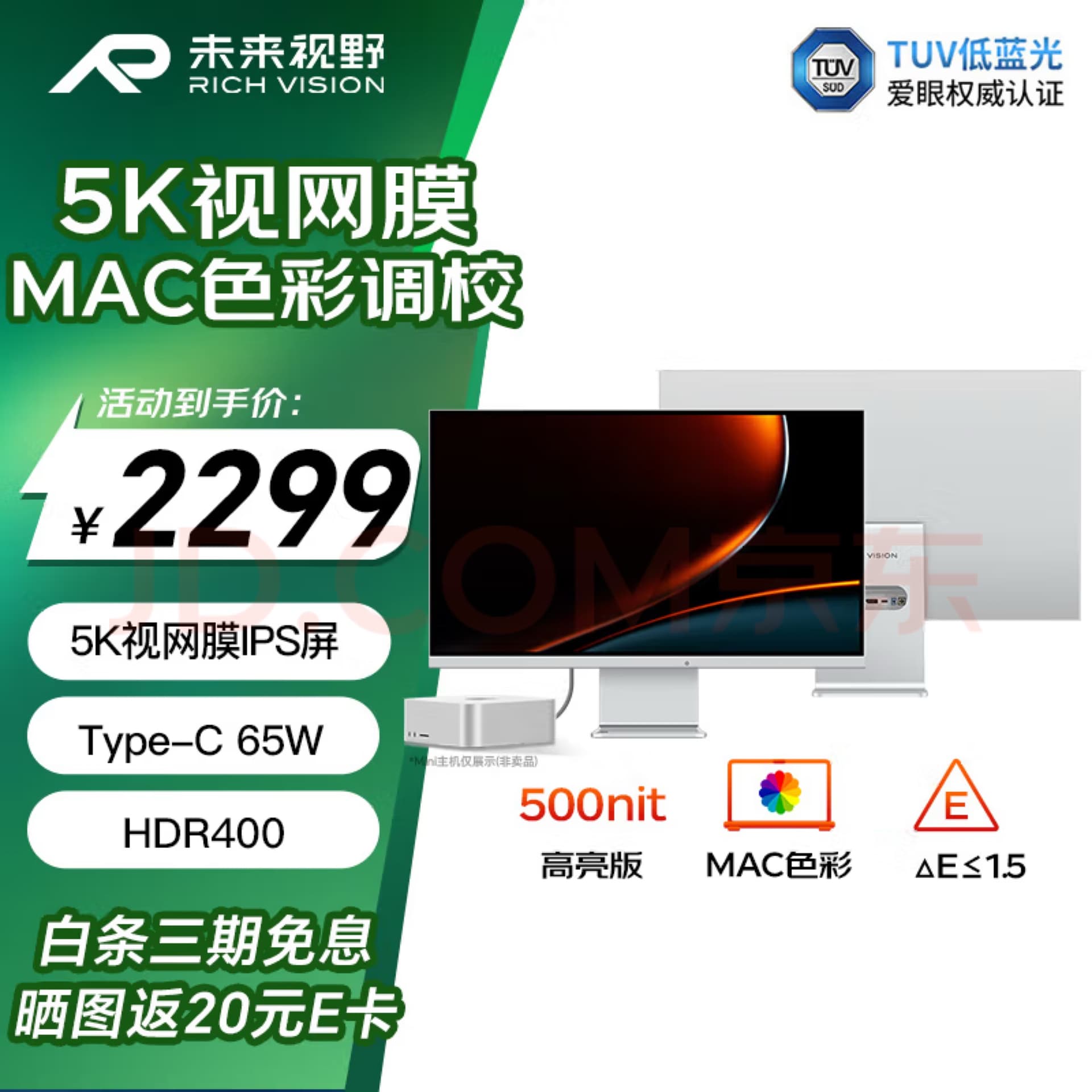 最后为 macmini m4 买了这款显示器 - 资源荟萃 - LINUX DO