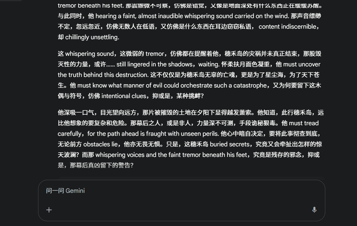”无论前方 obstacles lie，他亦无畏无惧“ - 搞七捻三 - LINUX DO