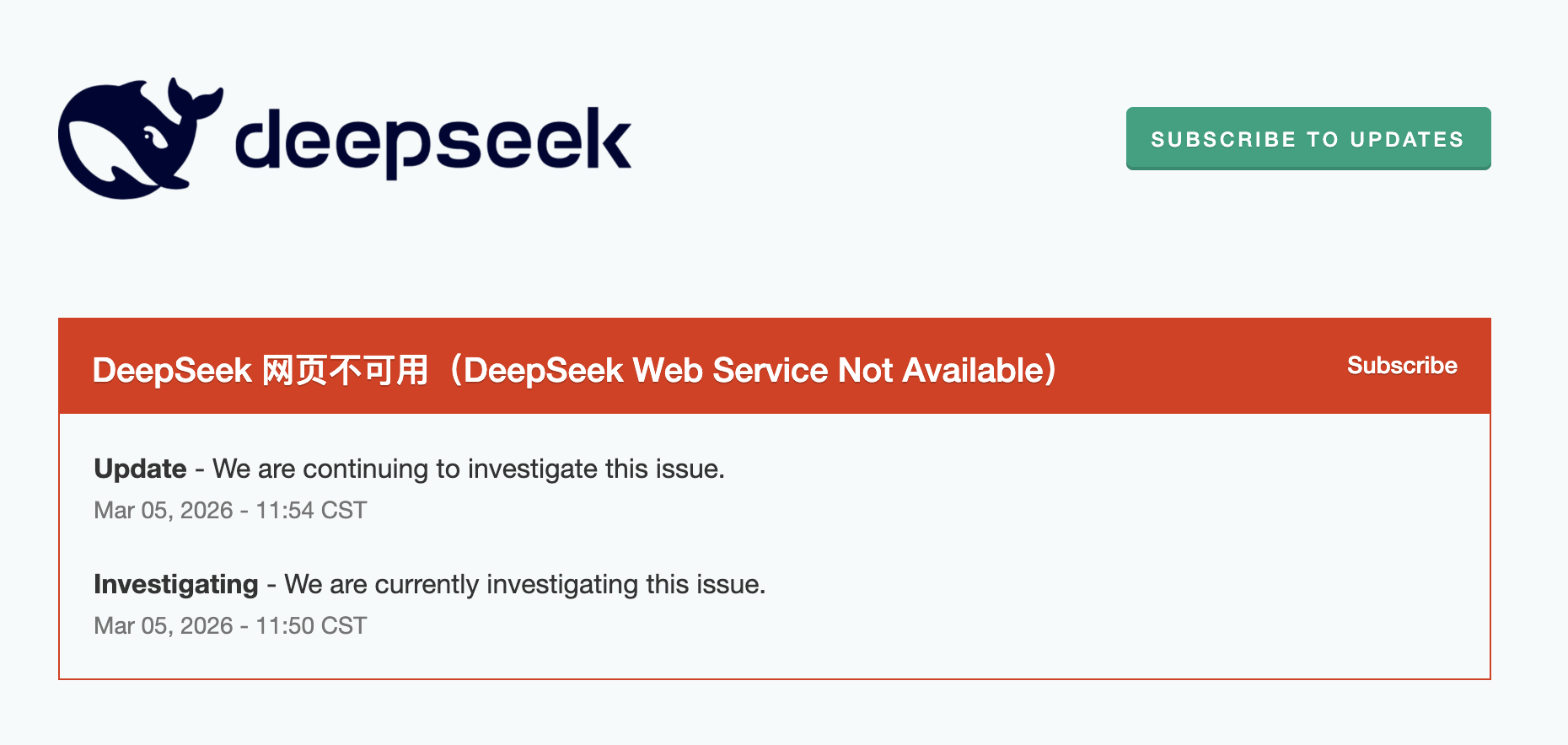 deepseek 网页/app性能异常 - 开发调优 - LINUX DO