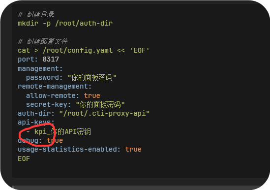 【教程】宝宝都能学会的 CLI Proxy API + OpenClaw 完整部署教程 - 第 2 页 - 开发调优 - LINUX DO