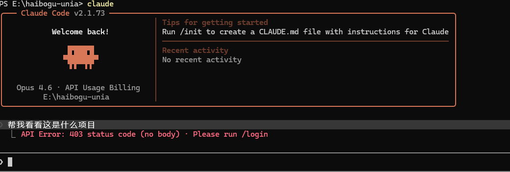 any 403了咋回事,佬们的还能用吗 - 开发调优 - LINUX DO