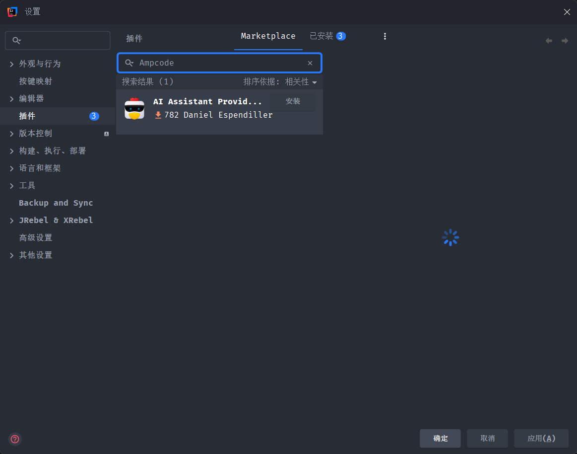 AmpCode 食用指南：搭配 CLIProxyAPI 实现自定义模型自由 - 第 6 页 - 资源荟萃 - LINUX DO