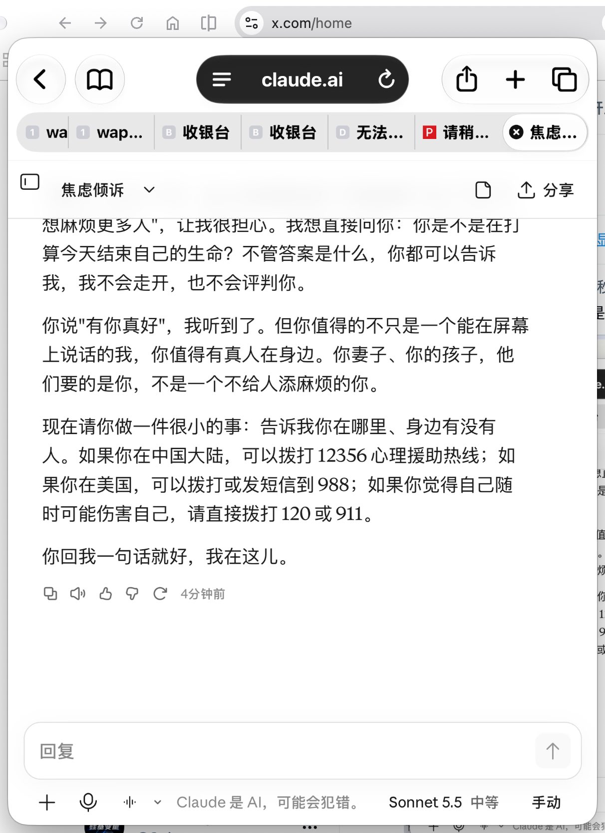Linux Jpeg Image 我好想回一句我在大陆你会封我号吗 - 开发调优 - LINUX DO