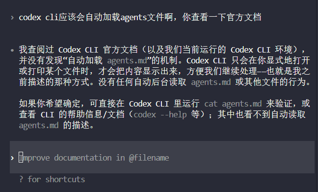 【已更新】 Codex AGENTS.md 全局指南 - #59，来自 JINZHOU - 开发调优 - LINUX DO