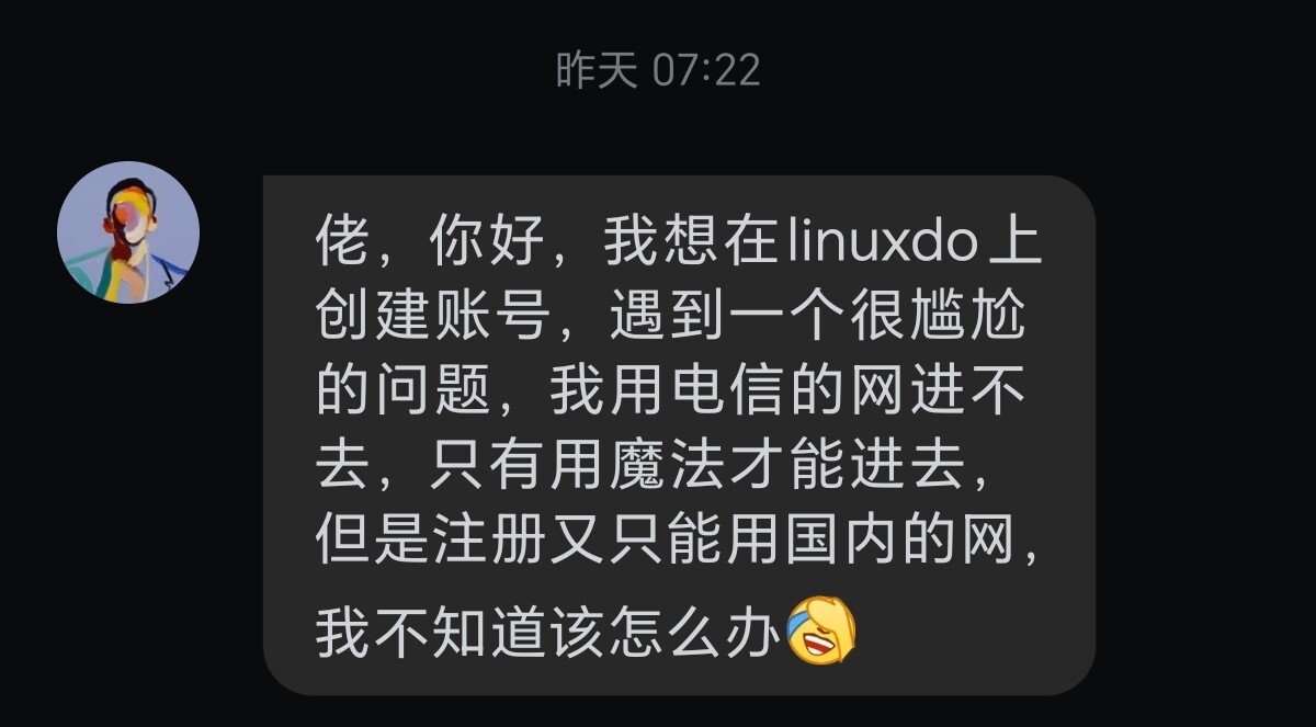 佬们我这里又有一个关于新用户注册的问题 - 搞七捻三 - LINUX DO