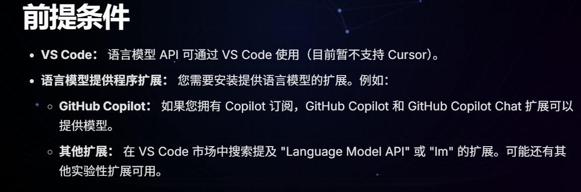好像很多人不知道copilot可以直接接入roocode - 搞七捻三 - LINUX DO