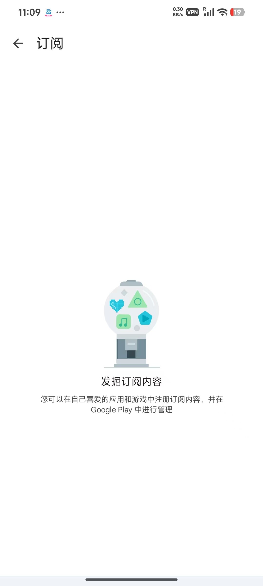 google-pay-chat-gpt-plus-chat-gpt-linux-do