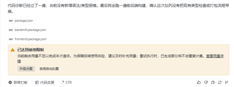 c0fc02805be61852e4acb8fdd90a65b9