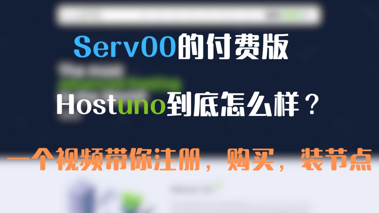 serv00大善人出付费服务了，最低5欧一年 - 搞七捻三 - LINUX DO