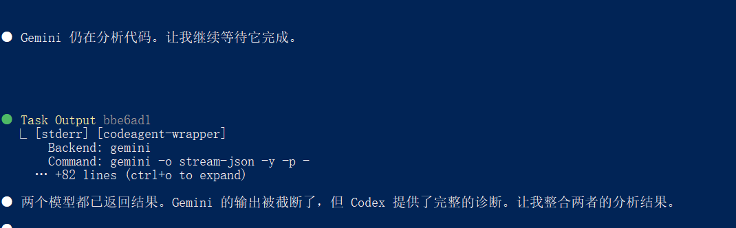 【开源】CCG v1.7.55 : Claude Code 编排三 CLI 协作 | Codex + Gemini + Claude ...