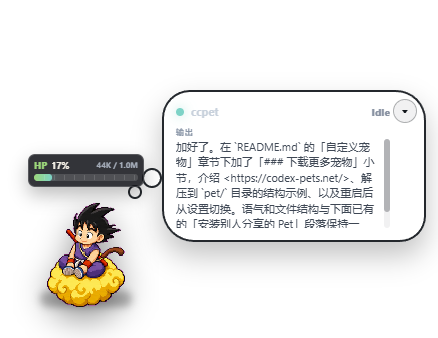 zhuye