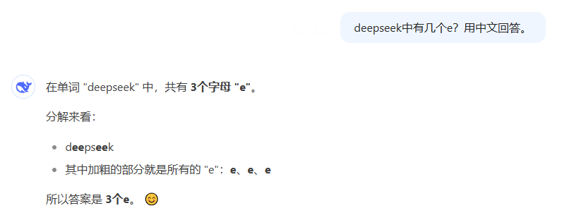 DeepSeek V3 0324官方更新说明 - 开发调优 - LINUX DO