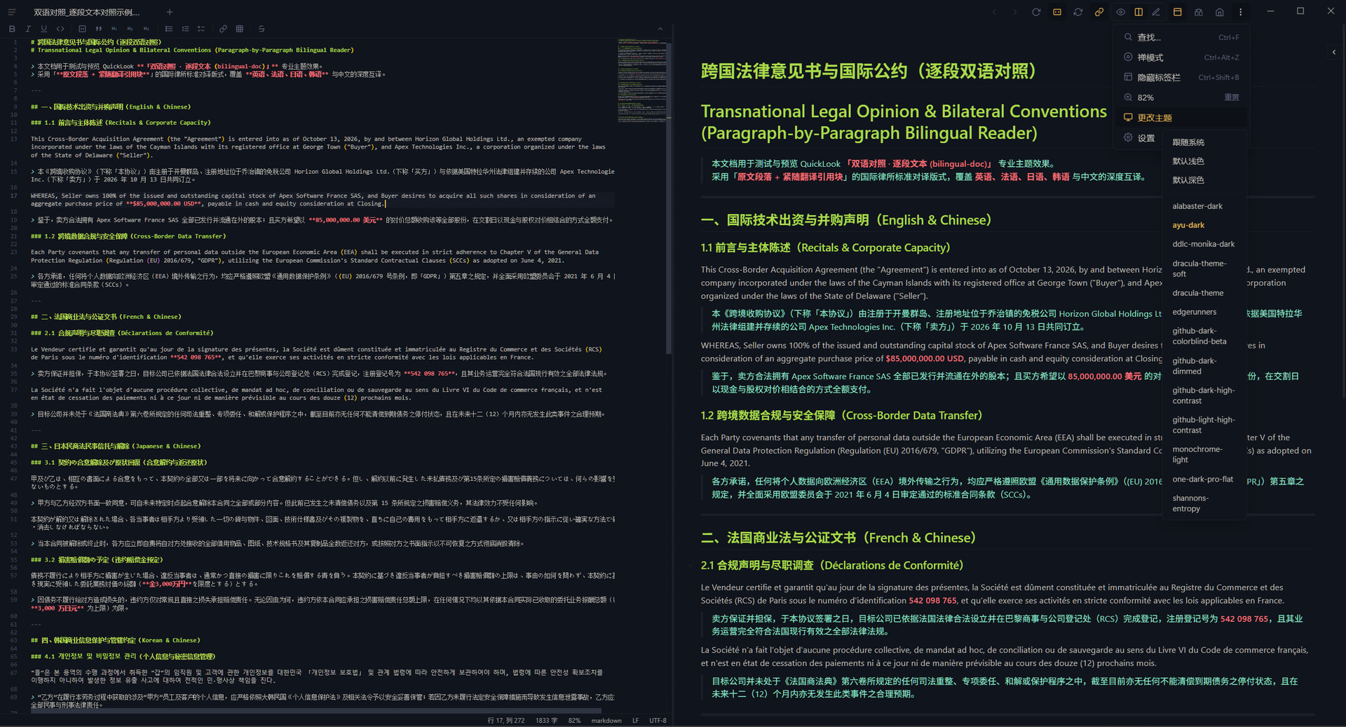 MD软件没有既好看又好用的「现在有了 NoteBoard！」 - 第 7 页 - 国产替代 - LINUX DO