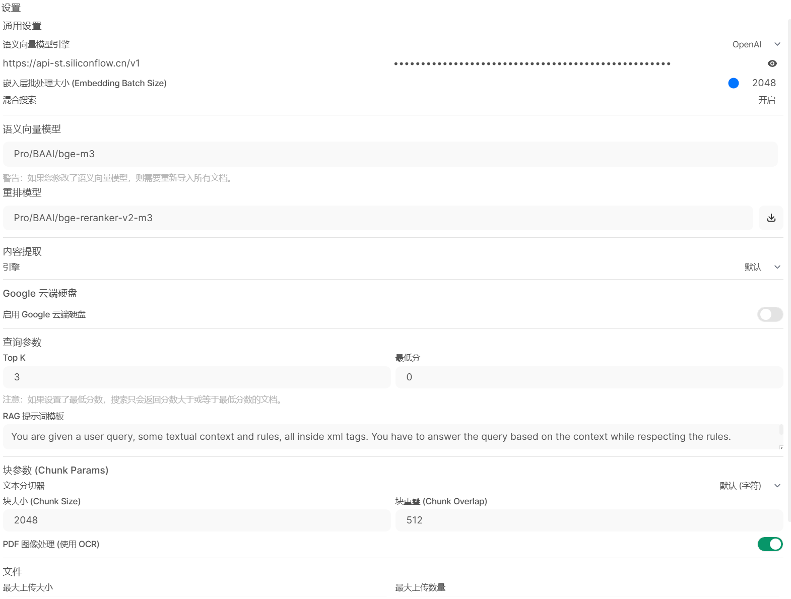 owu embedding使用 測試集 - 开发调优 - LINUX DO