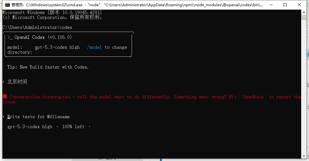 有没有佬能教一下怎么配置codex啊 - 开发调优 - LINUX DO