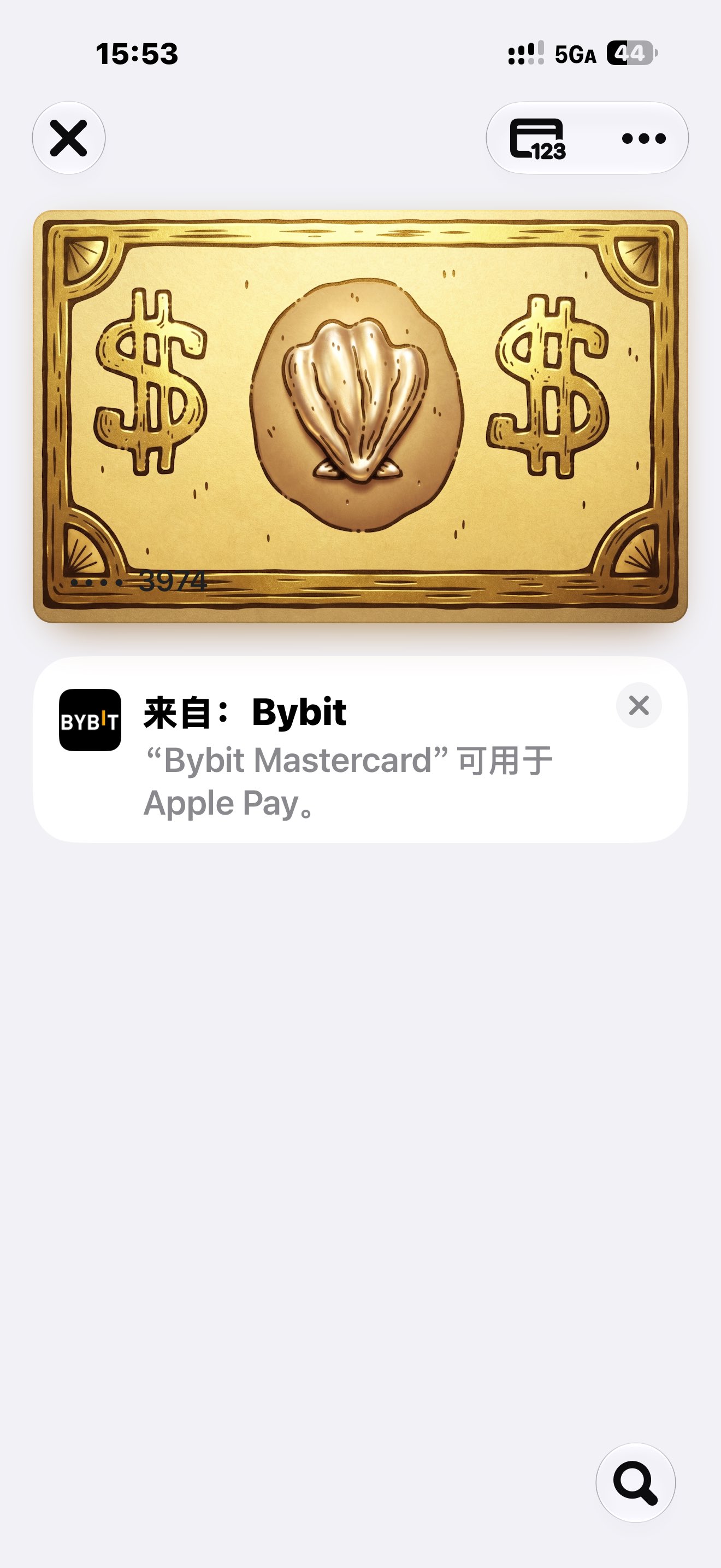 通过AirCard工具更换了苹果钱包的虚拟卡交通卡银行卡U卡的卡面 - 搞七捻三 - LINUX DO