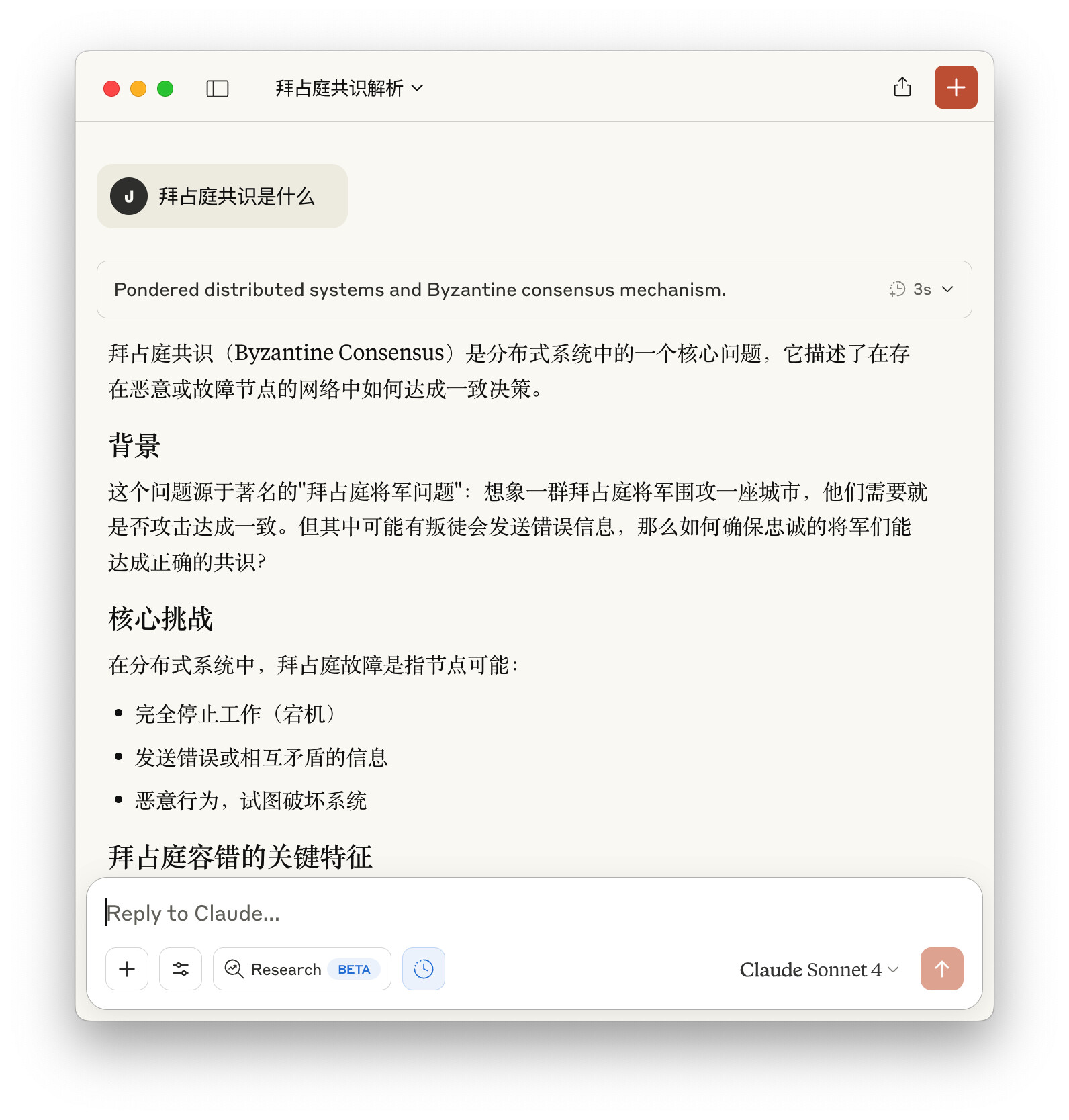 [开源自荐]AI Chat 智能聊天工具更新，添加AI智能助手，自定义提示词 - #38，来自 Theigrams - 开发调优 - LINUX DO