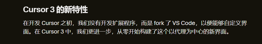 cursor更新后UI变化了，怎么改回原来的vscode风格呀 - #3，来自 haiyewei - 开发调优 - LINUX DO