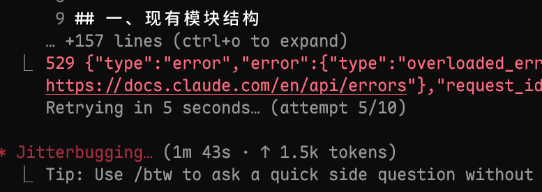 claude api全炸了, 不会是被佬友的注册机弄崩了吧 - 开发调优 - LINUX DO